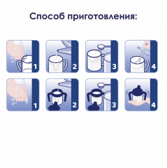 Напиток молочный сухой на основе козьего молока №4 - Фото 4