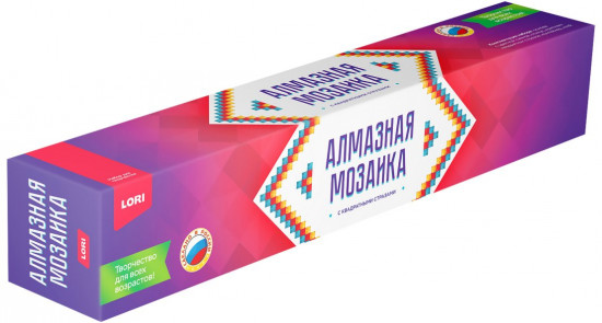 Мозаика алмазная «Гавань на закате»