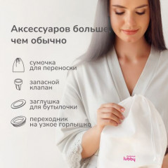 Молокоотсос ручной - Фото 4