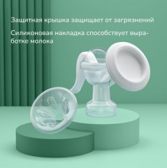 Молокоотсос ручной - Фото 7