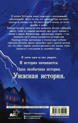 Клуб полуночников - Фото 1