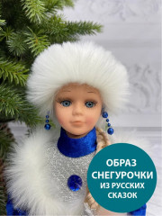 Фигурка «Снегурочка» - Фото 2