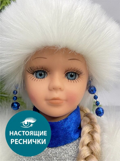 Фигурка «Снегурочка»