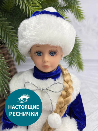 Фигурка «Снегурочка»