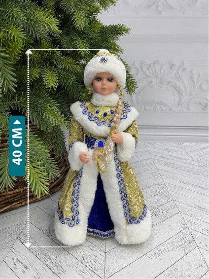 Фигурка «Снегурочка»
