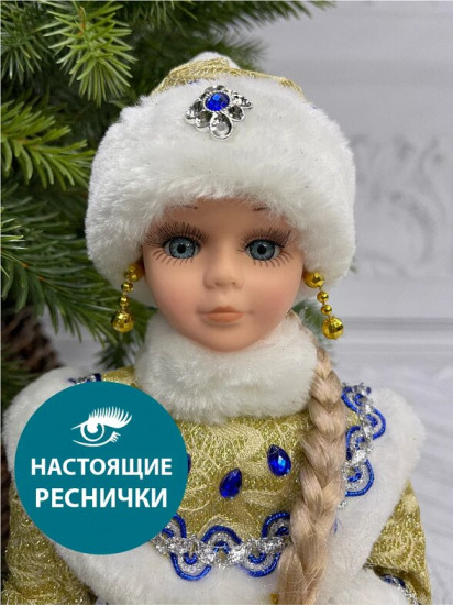 Фигурка «Снегурочка»