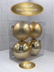 Набор шаров ёлочных - Фото 3