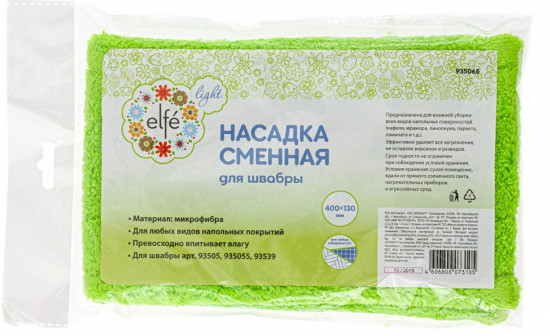 Насадка сменная для швабры