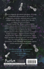 Королева - Фото 1