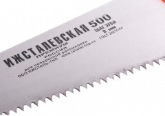 Ножовка по дереву - Фото 1