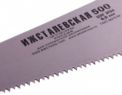 Ножовка по дереву - Фото 1