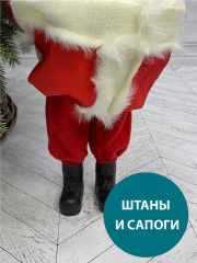 Фигурка «Дед Мо­роз» - Фото 7