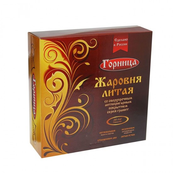 Жаровня с крышкой (диаметр 26 cм)