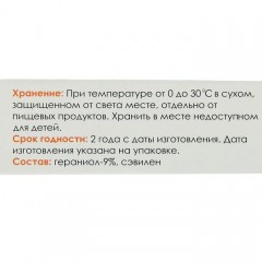 Био-ошейник антипаразитарный «Good Cat», 35 см, черный - Фото 1