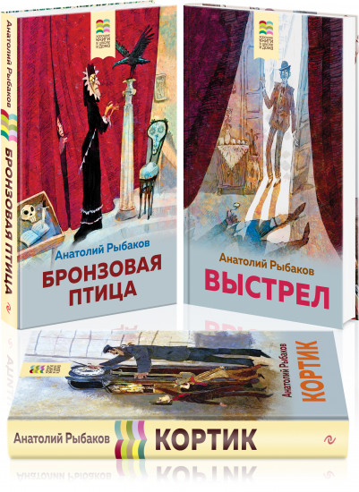 Следствие ведет детвора