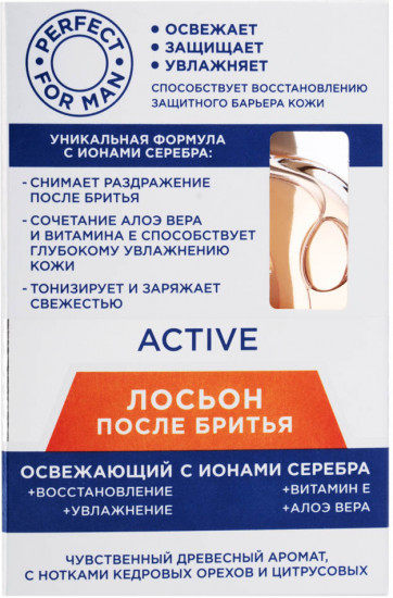 Лосьон после бритья «Active»