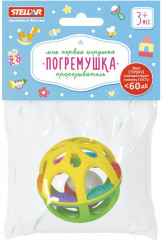 Погремушка-прорезыватель «Шарик» - Фото 1