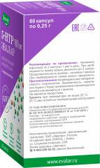 Капсулы «5-гидрокситриптофан» - Фото 1