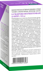 Капсулы «5-гидрокситриптофан» - Фото 2