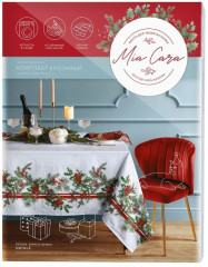 Комплект столовый - Фото 7