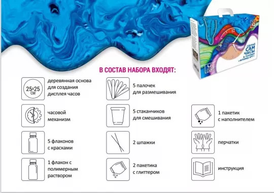 Набор для творчества «Часы»