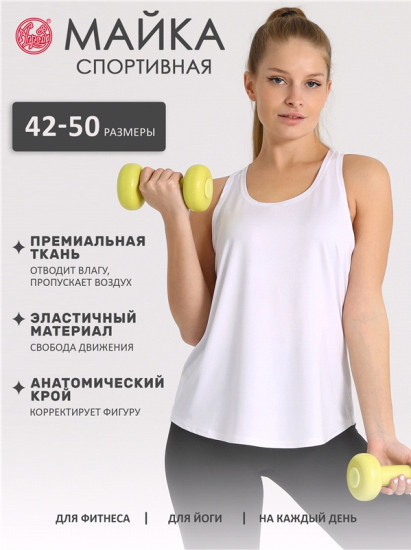 Майка женская