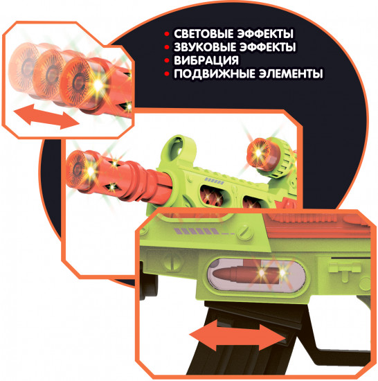 Автомат детский