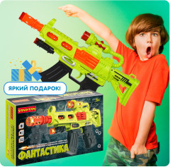 Автомат детский - Фото 6