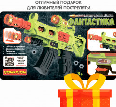 Автомат детский - Фото 10