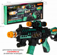 Автомат детский с анимацией - Фото 3