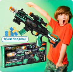 Автомат детский с анимацией - Фото 5