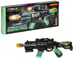 Автомат детский с анимацией - Фото 10