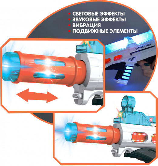 Автомат детский