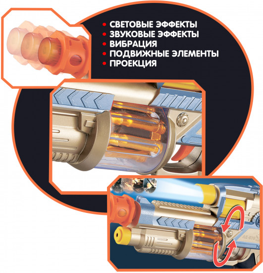 Пистолет детский