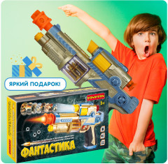 Пистолет детский - Фото 5