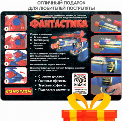 Пистолет детский - Фото 10