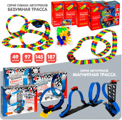 Набор игровой «Безумная трасса» - Фото 15