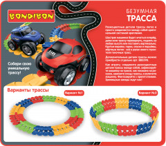 Набор игровой «Безумная трасса» - Фото 16