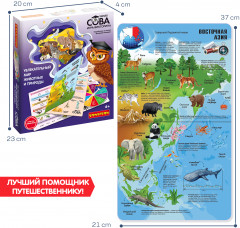 Игра-викторина «Увлекательный мир животных и природы» - Фото 5