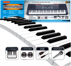 Синтезатор детский «Клавишник» - Фото 2