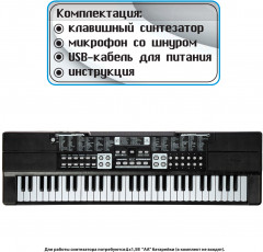 Синтезатор детский «Клавишник» - Фото 5