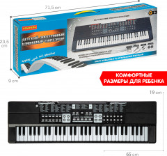 Синтезатор детский «Клавишник» - Фото 6