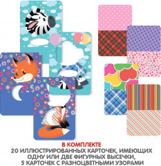 Игра настольная «Весёлая путаница 3» - Фото 12