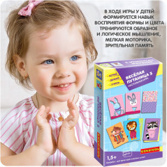 Игра настольная «Весёлая путаница 3» - Фото 13