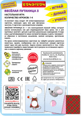 Игра настольная «Весёлая путаница 3» - Фото 15