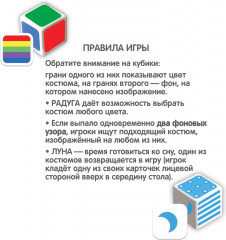 Игра настольная «Весёлые крокодилы Гоша и Глаша» - Фото 3
