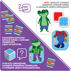 Игра настольная «Весёлые крокодилы Гоша и Глаша» - Фото 4