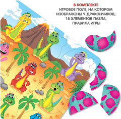 Игра настольная «Дракончики и их эмоции» - Фото 11