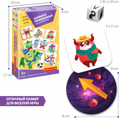 Игра настольная «Захвати пришельца» - Фото 6