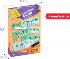 Игра настольная «Составь слово» - Фото 9
